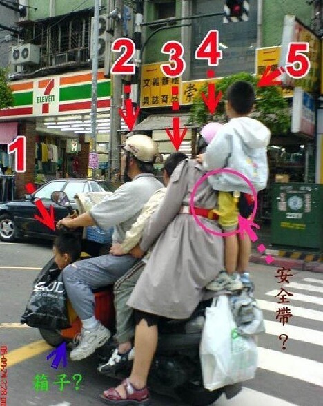Cinq sur le meme scooter ! - oui oui vous avez bien compte ils sont cinq sur ce scooter