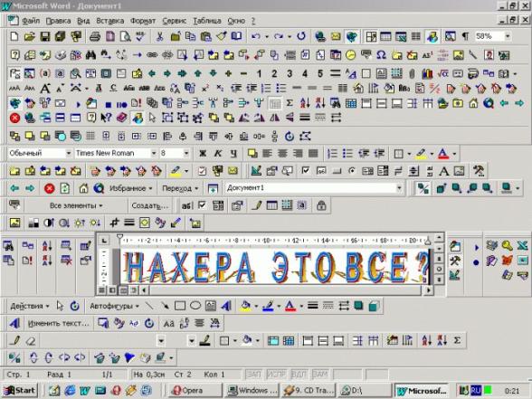 L invasion des barres d outils - toolbars